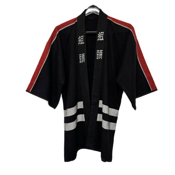 Kimono 30’s -  50’s Japanese Fireman’s Cotton Work Hanten Jacket Collectible - Picture 3 of 15